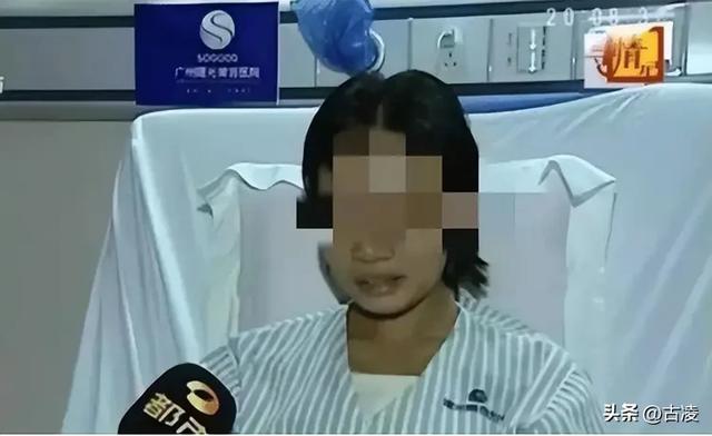 14年江门割乳案：女子惨遭工友抨击，被剪失落单乳，男朋友携捐钱跑路-9.jpg