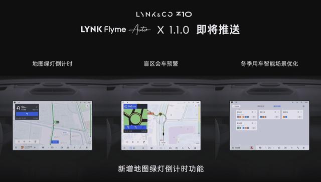 新车 | 发克Z10新版型上市，指点价22.98万元/齐系费心价18.68万起-3.jpg