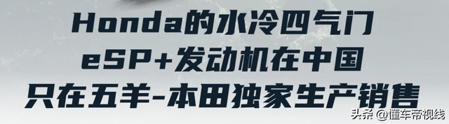 新车｜晋级KYB氮气鼓鼓后加振，曝五羊-本田齐新PCX民图，现款22990元-8.jpg