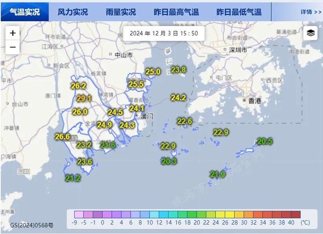 降温、冬风减年夜！新热氛围要去珠海，工夫是→-2.jpg