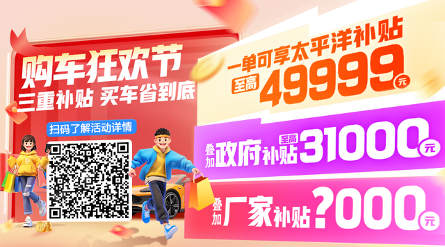 吉祥银河E5应战顶级宁静碰碰测试胜利！上市119天托付量超6万辆，借将持续狂飙？-15.jpg