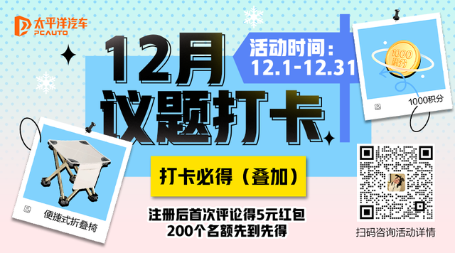 吉祥银河E5应战顶级宁静碰碰测试胜利！上市119天托付量超6万辆，借将持续狂飙？-16.jpg