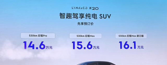 新车 | 预卖14.6万元起/齐新杂电SUV，发克Z20将于12月22日上市-2.jpg