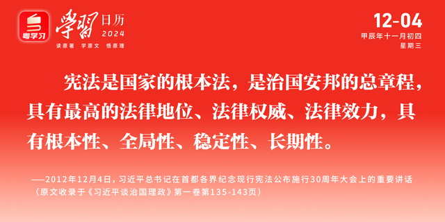 北方+早班车 | 佛山、深圳、江门位列前三！2024广东制作业500强出炉-2.jpg