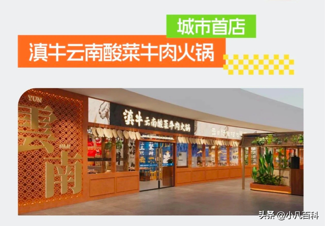 即刻开业！珠海天标级新Mall去了，多家尾店品牌暴光！-7.jpg