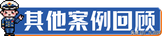 深圳一餐馆被烧得一片散乱！缘故原由开端断定→-4.jpg