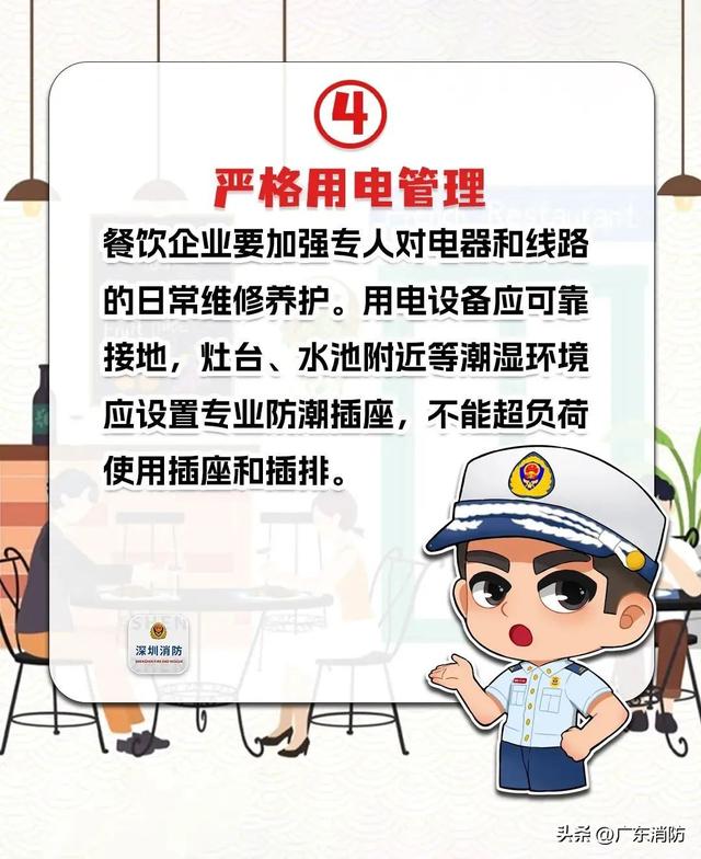 深圳一餐馆被烧得一片散乱！缘故原由开端断定→-10.jpg