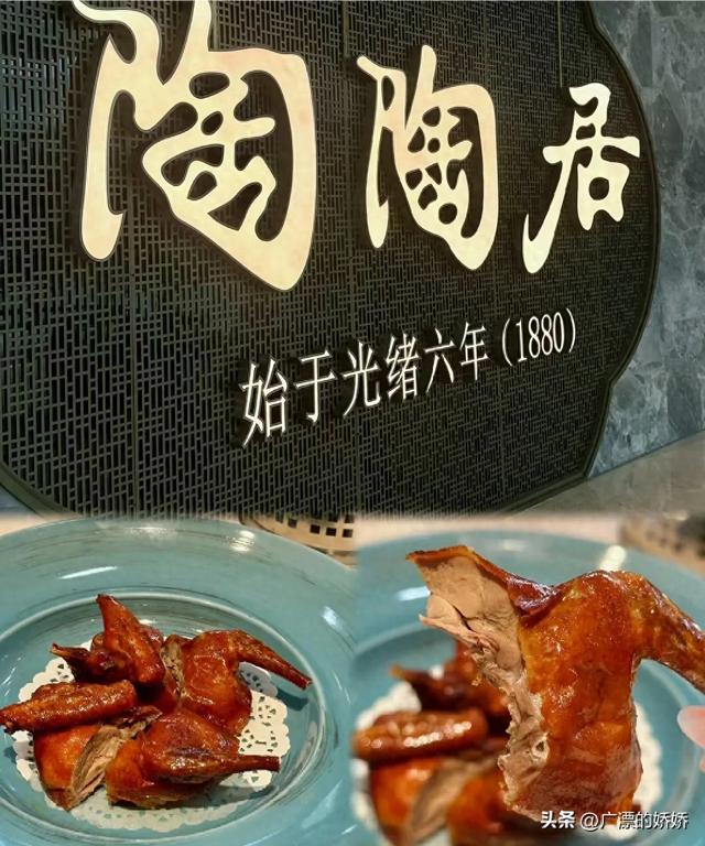 广州最顶级的好食，百大哥店错没有了！-1.jpg