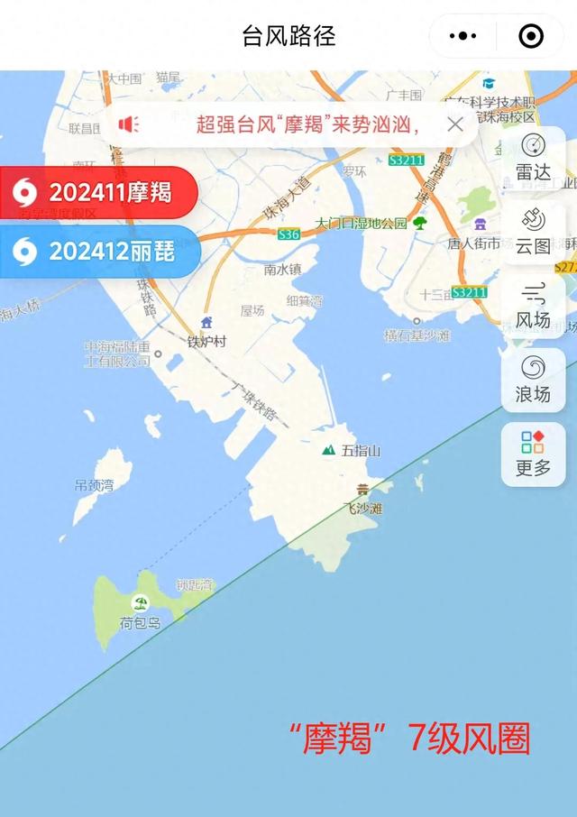 最新！金湾已进进风圈！年夜桥古早封锁-1.jpg