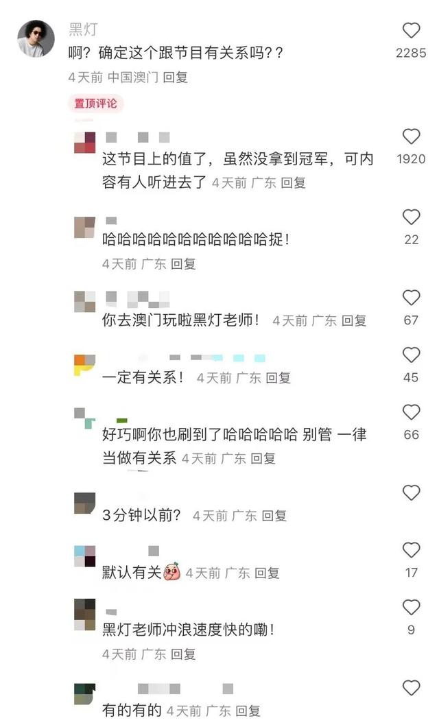 忽然，连夜撤除！多名深圳网友目睹-10.jpg