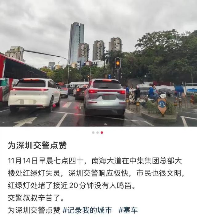 忽然，连夜撤除！多名深圳网友目睹-15.jpg