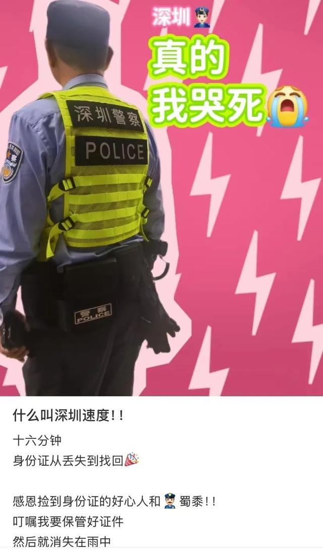 忽然，连夜撤除！多名深圳网友目睹-16.jpg