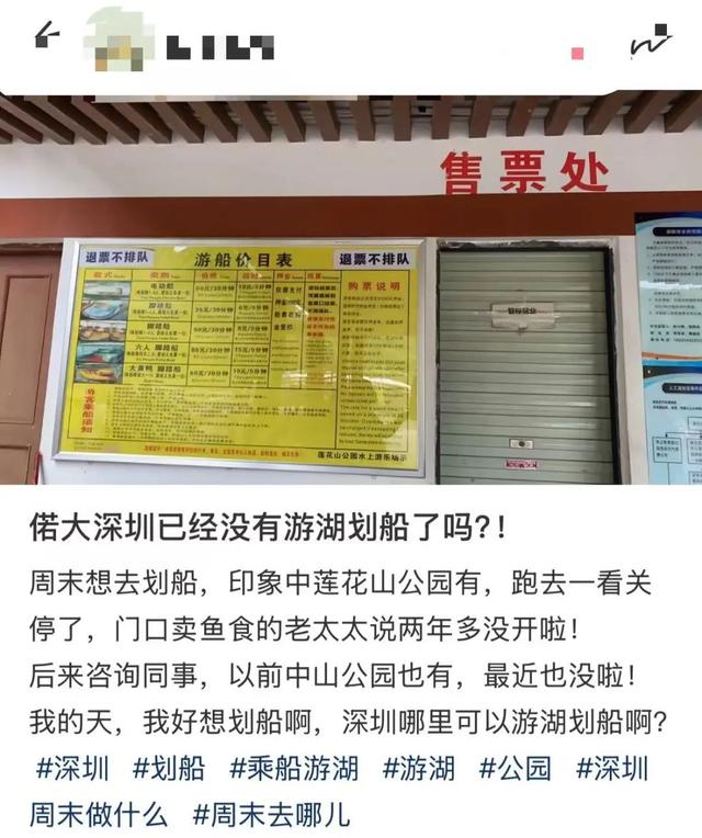 深圳接连截至、打消！网友吵翻，民圆回应-2.jpg