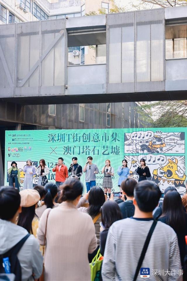 一场深圳×澳门的创意联动！12月的T街创意墟市明了-2.jpg