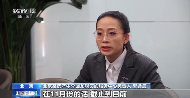 一线都会局部打消普宅战非普宅尺度，房市将有哪些变革？专家猜测→-4.jpg