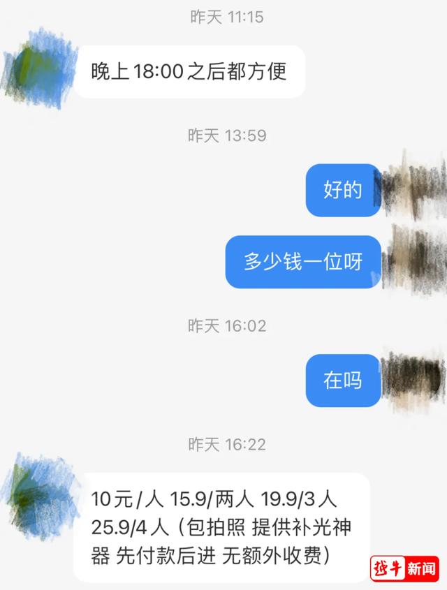 山姆忽然被曝！网友热议！广州、深圳状况是……-6.jpg