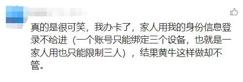 山姆忽然被曝！网友热议！广州、深圳状况是……-11.jpg