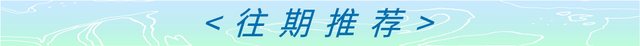 均价5.04万/㎡，深圳新一批人材房正式配卖丨早览北山-16.jpg