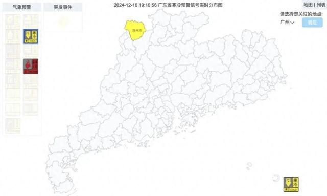 广东下半年尾收冰冷预警！热氛围古起影响广州，周日最低仅10℃……-1.jpg