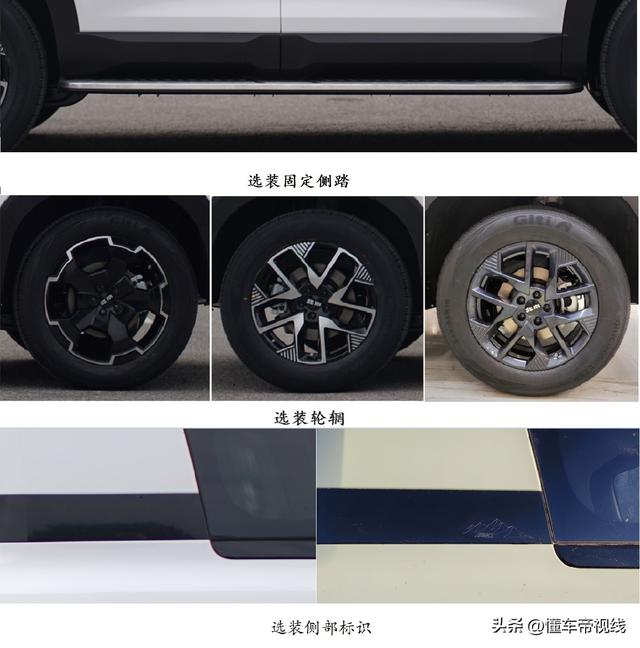 新车 | 换欣旺达电池/现款12.59万起卖，新款北京BJ30魔核电驱真车-5.jpg