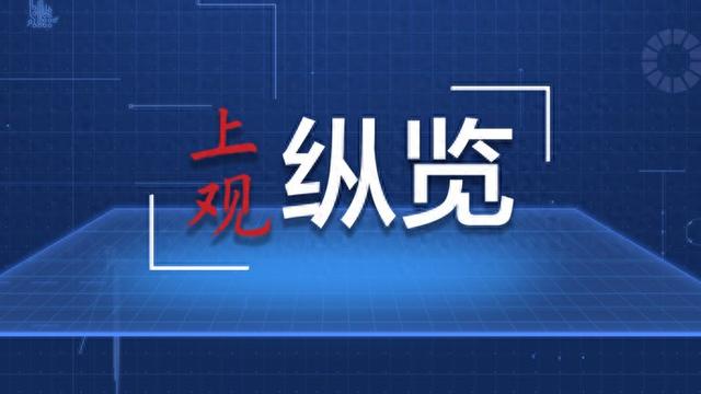 新时期中国调研止之看地区·年夜湾区篇丨融数背绿-1.jpg