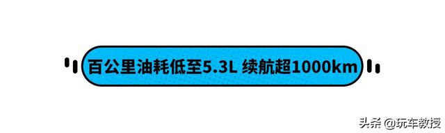 百千米油耗5.3L 比亚迪唐DM-i该怎样选？-3.jpg