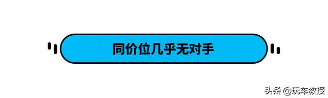 百千米油耗5.3L 比亚迪唐DM-i该怎样选？-16.jpg