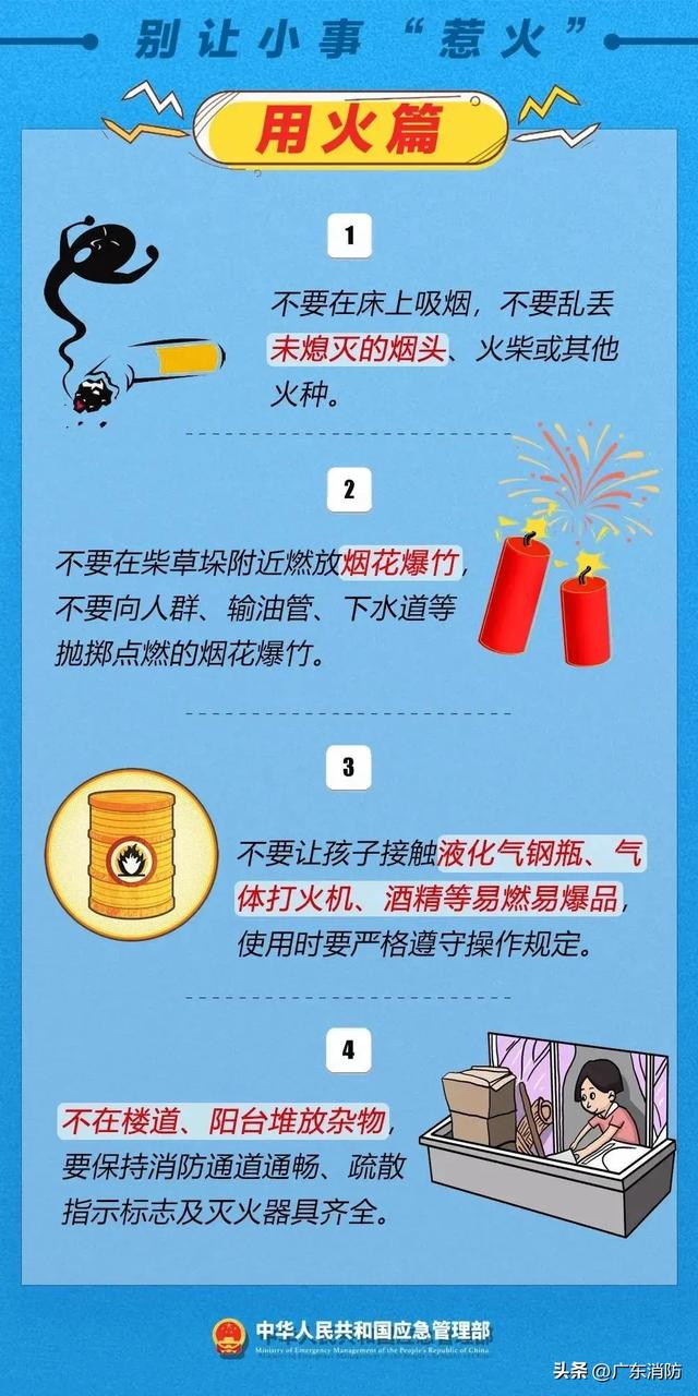 深圳一室第楼发作爆炸！民圆传递→-7.jpg