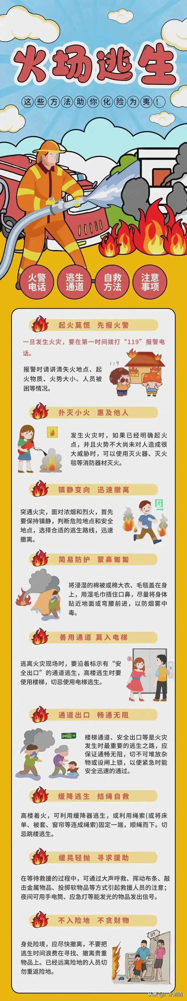 深圳一室第楼发作爆炸！民圆传递→-9.jpg