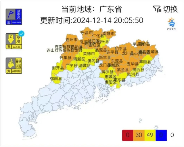 冻冻冻！广东热到结冰，古朝或为广州本年下半年以去最热晚上-2.jpg