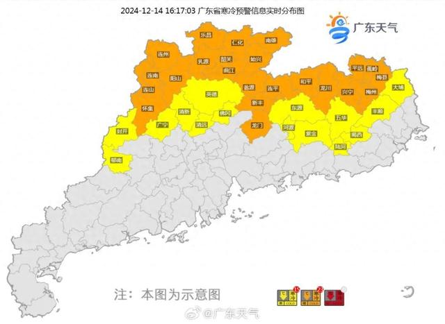 挂冰了！广东一天呈现冰挂雾凇！那些地区将有5℃及以下高温……-1.jpg