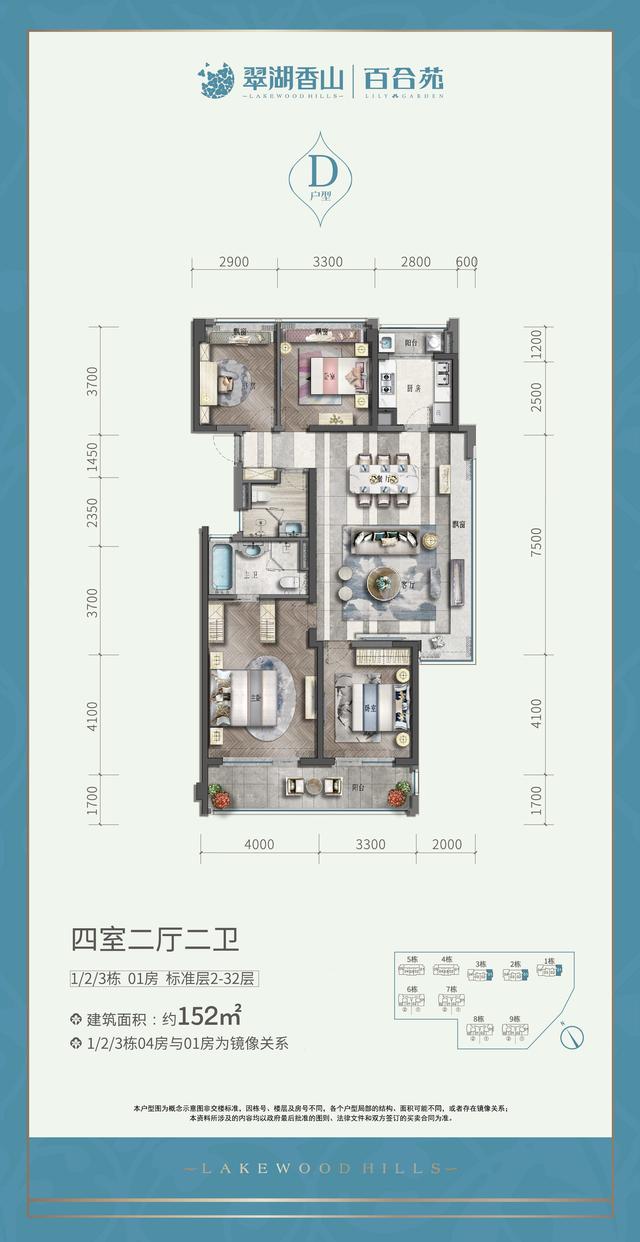 滨海商务区触顶3万，唐家最低1字开首！珠海9年夜楼盘存案价出炉-13.jpg