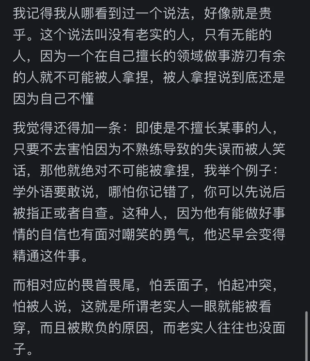 上海战深圳的区分正在哪？看网友的批评惹起万千共识-12.jpg