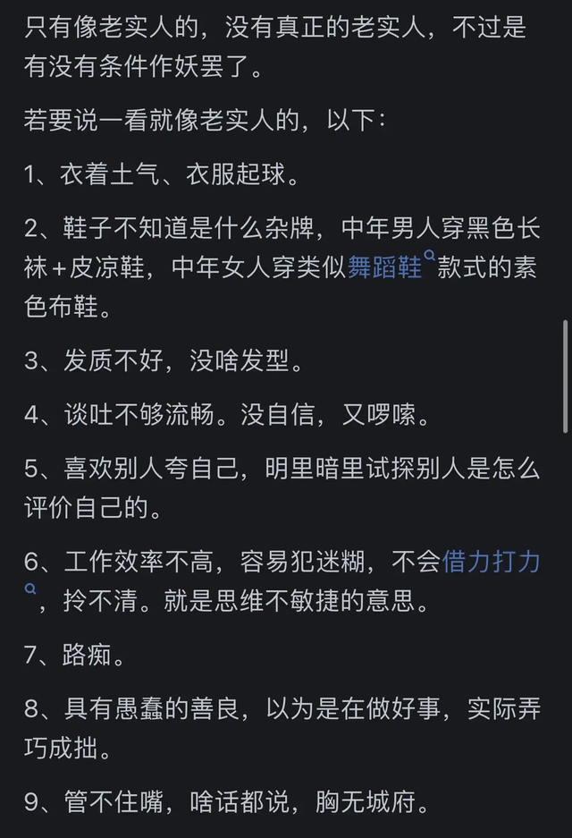 上海战深圳的区分正在哪？看网友的批评惹起万千共识-11.jpg