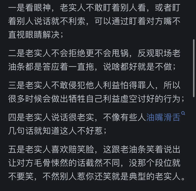 上海战深圳的区分正在哪？看网友的批评惹起万千共识-13.jpg