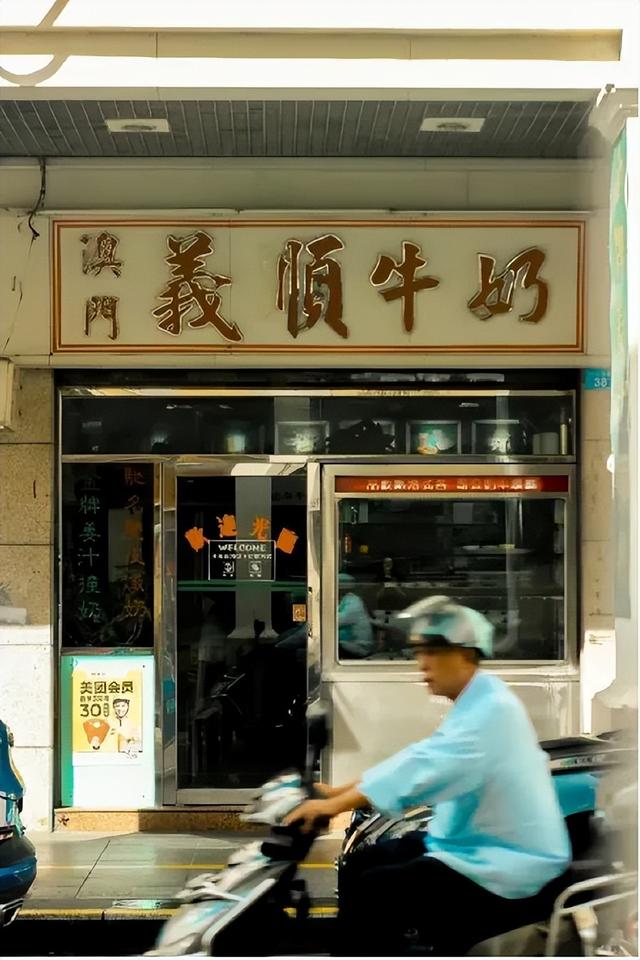 列队也来！中山那些“宝躲小店”太水爆了-7.jpg