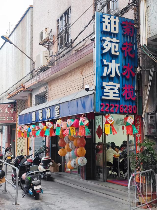 列队也来！中山那些“宝躲小店”太水爆了-33.jpg