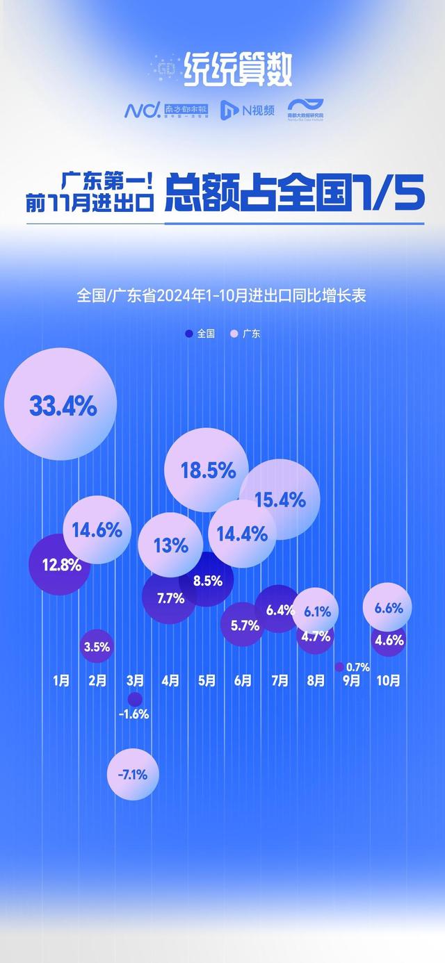 有一抹明色叫“广东中贸”-2.jpg