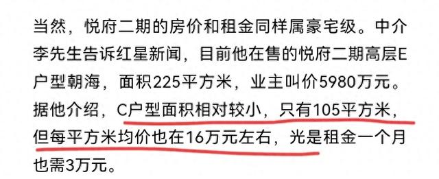 深圳悦府坠楼后绝，女子身份暴光，妈妈姐姐请求火葬，楼层已盖布-1.jpg