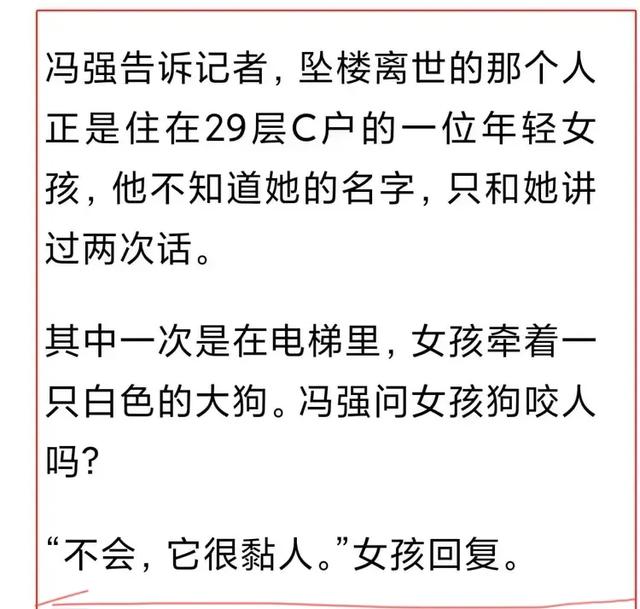 深圳悦府坠楼后绝，女子身份暴光，妈妈姐姐请求火葬，楼层已盖布-13.jpg