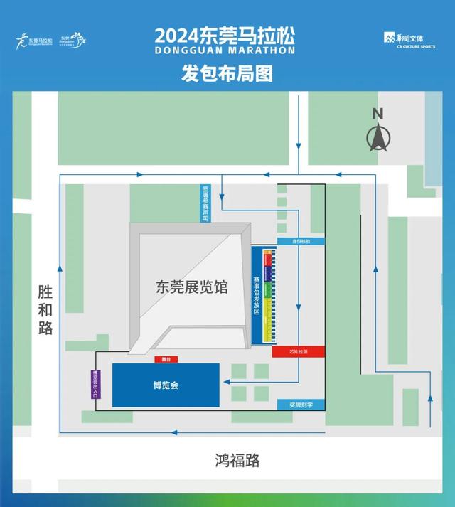 莞马跑友，那份2024东莞马推紧发物齐攻略请查支-2.jpg