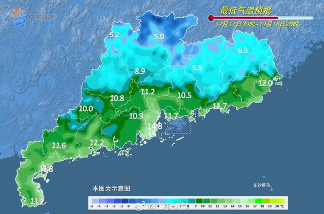 跌破0℃！热氛围连续收货！广州要进冬了？-2.jpg