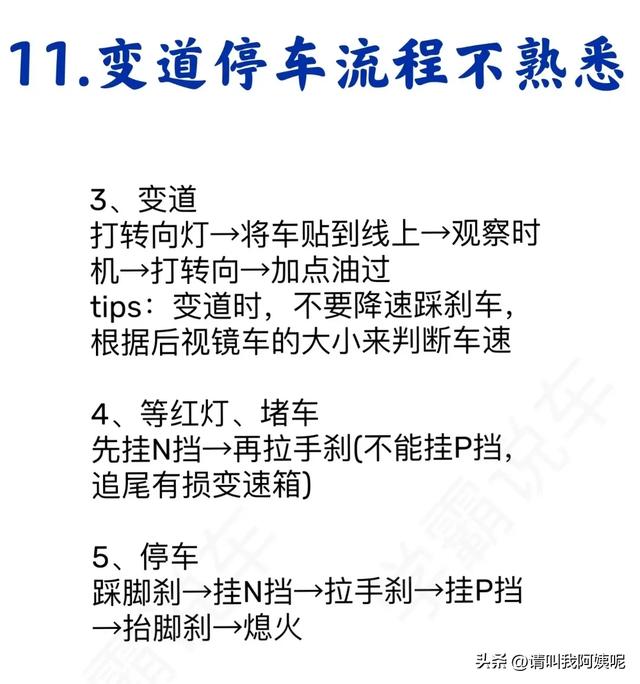 六年夜系汽车比照，再闲也要看看，涨常识了，选车没有含混！-14.jpg