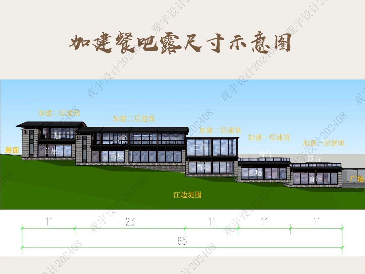 尽好！肇庆将新删一好去向，估计开放工夫是……-16.jpg