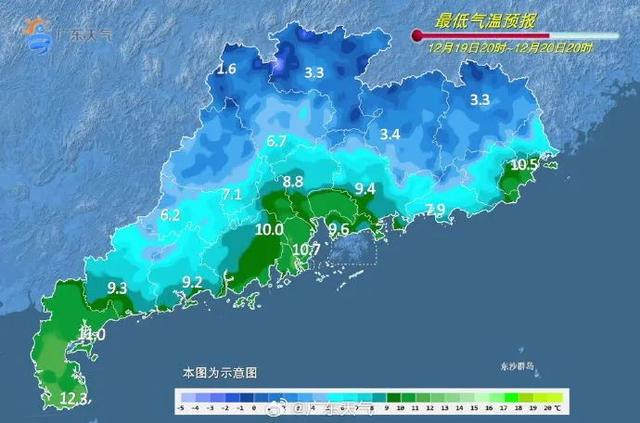 热氛围持续“补货”！广州古早最低0.3℃！台风也有动静→-4.jpg