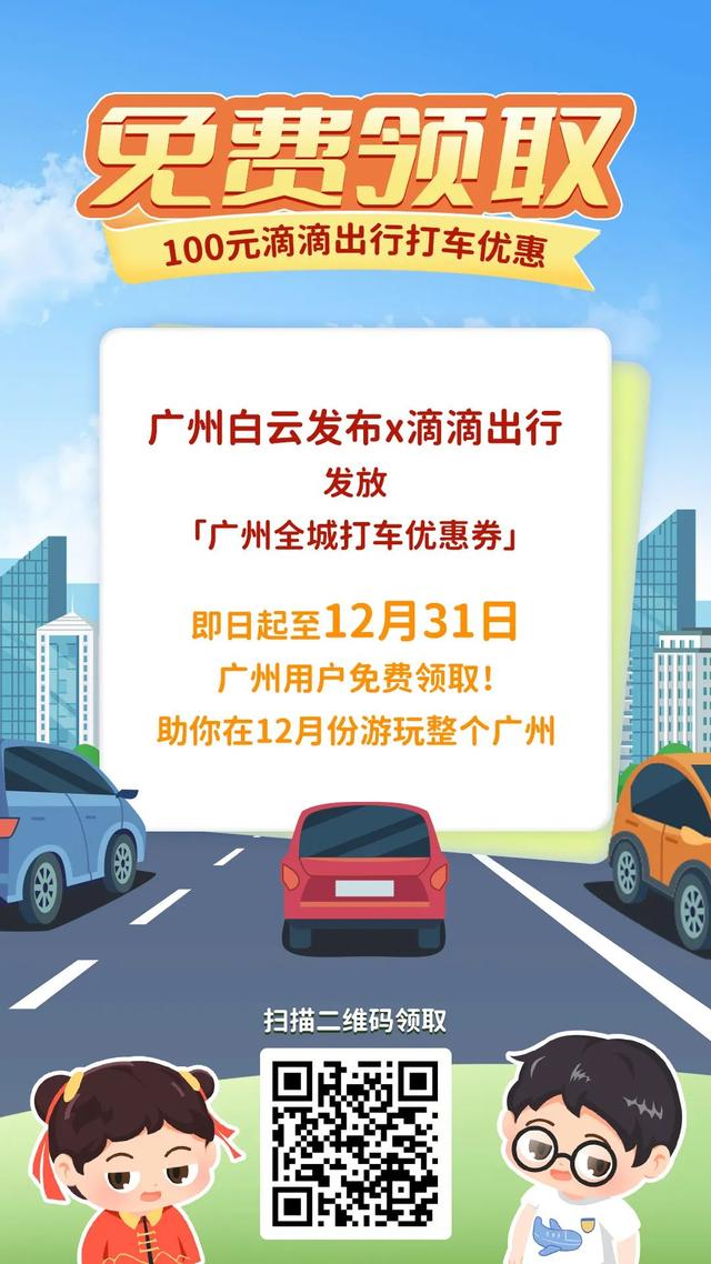 热氛围持续“补货”！广州古早最低0.3℃！台风也有动静→-11.jpg