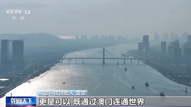 濠江情浓家国心丨扎根横琴、突破外洋把持 他用八个字描述澳门科技的将来-7.jpg