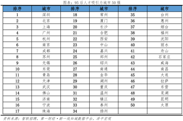 刘慈欣也体贴的“硬核东莞”，果“谁”而赢？-7.jpg