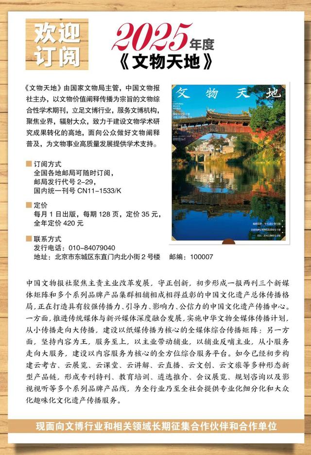 文明中国止 | 广东惠州：以文旅交融抖擞古乡生机-6.jpg