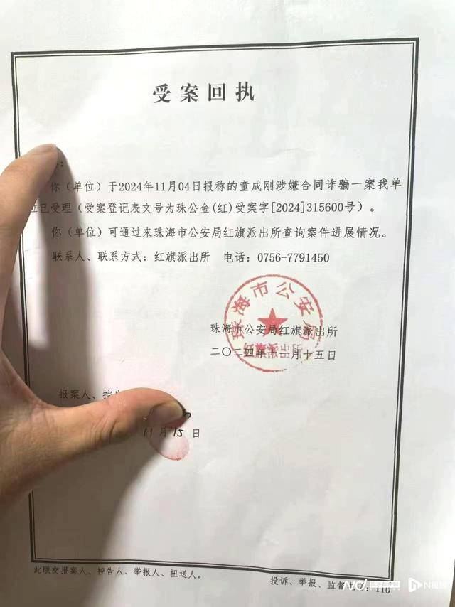 卷款远百万！珠海顶固散创门窗支钱没有履约，多名客户已报警-3.jpg